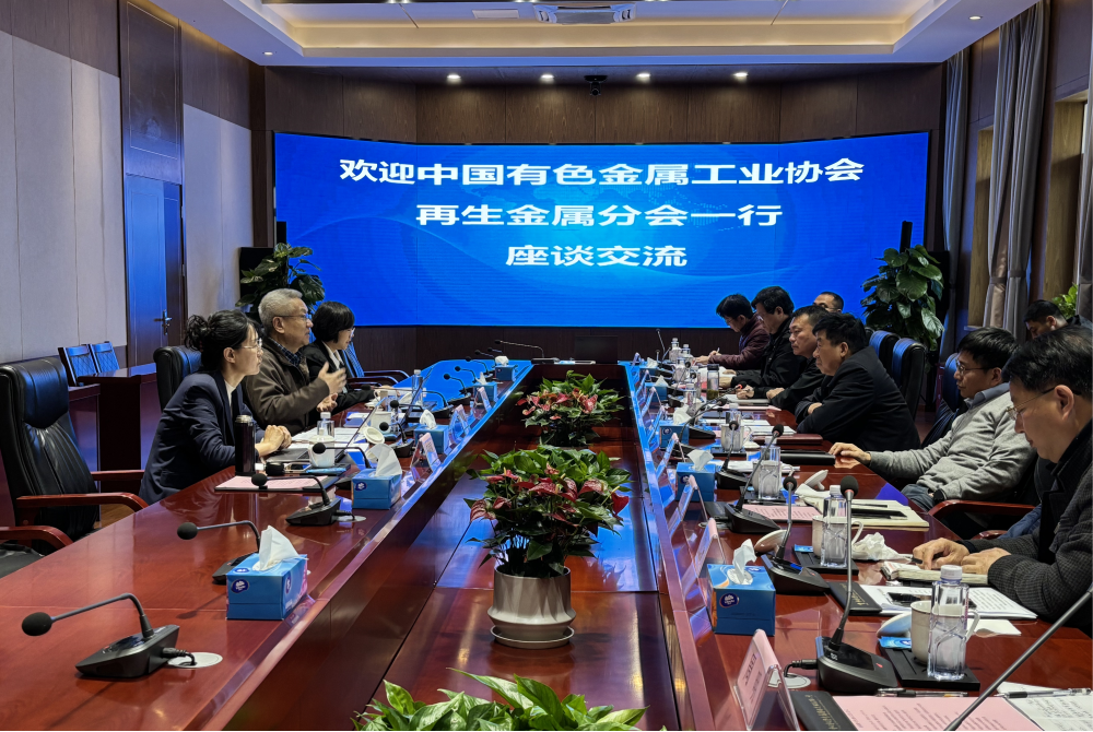 趙榮升會見中國有色金屬工業(yè)協(xié)會再生金屬分會劉巍一行